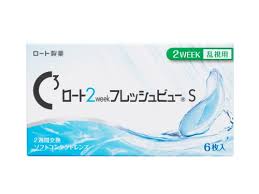 ２ウィークフレッシュビューS乱視用