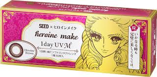 ヒロインメイク1day UV M