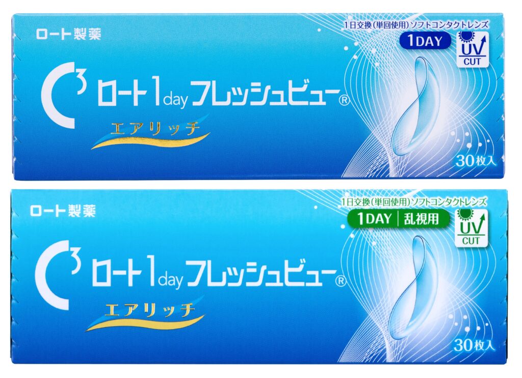 ロート 1day フレッシュビュー エアリッチ（近視用・乱視用）が新登場！