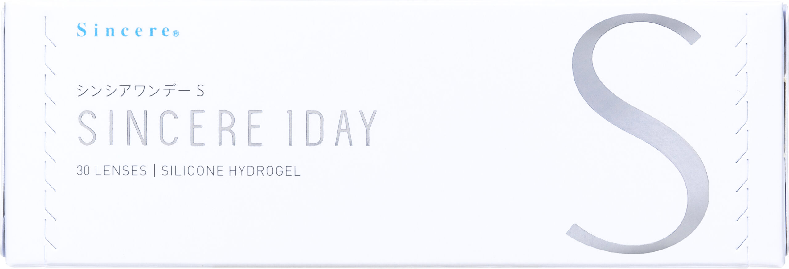 シンシアワンデーS